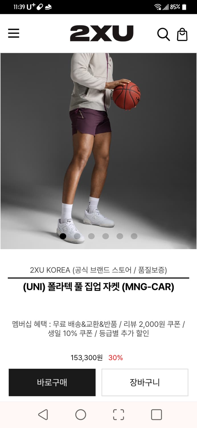 2XU 폴라텍 플리스 집업 상품이미지1