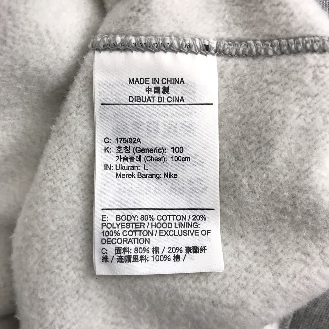 나이키 NIKE 새상품급 서울 기모 후드티셔츠 남성L (100) 상품이미지5