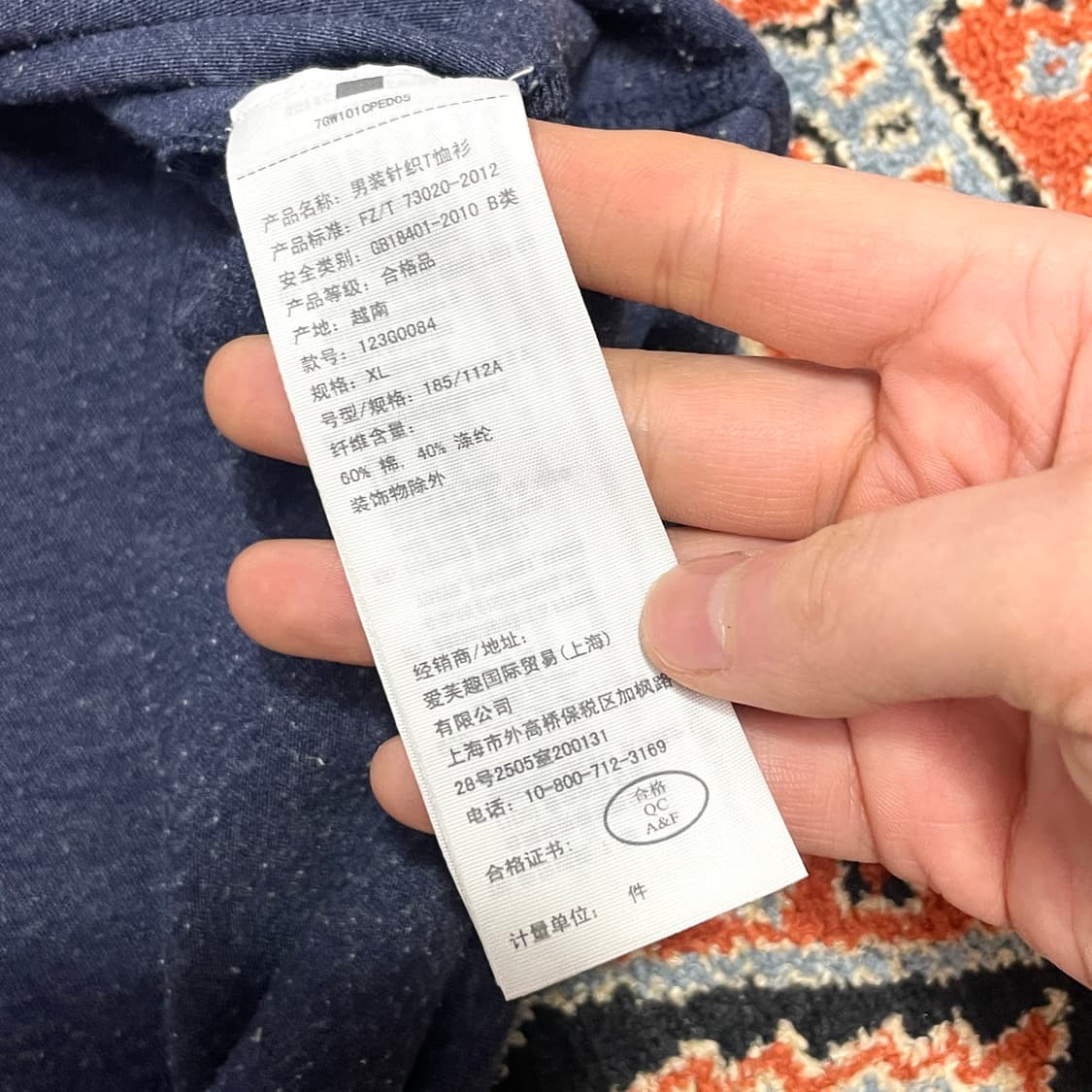 아베크롬비 스펠로고 네이비 나그랑티셔츠 남성XL 상품이미지7