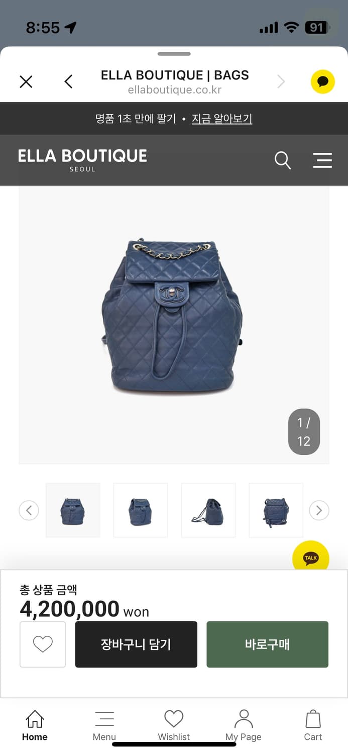 샤넬어반스프릿백팩 상품이미지2