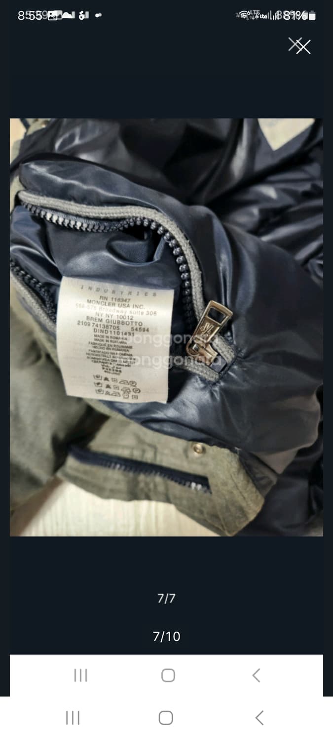 몽클레어 브리온그레이푸퍼.  M/L 상품이미지5