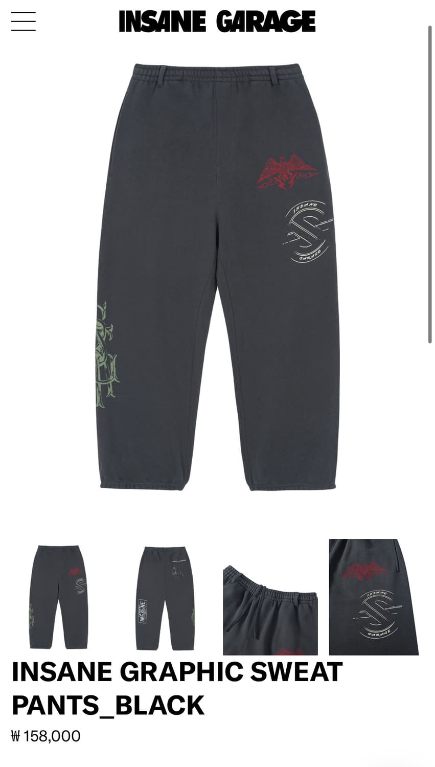 [1]인세인개러지 스웻팬츠 상품이미지5