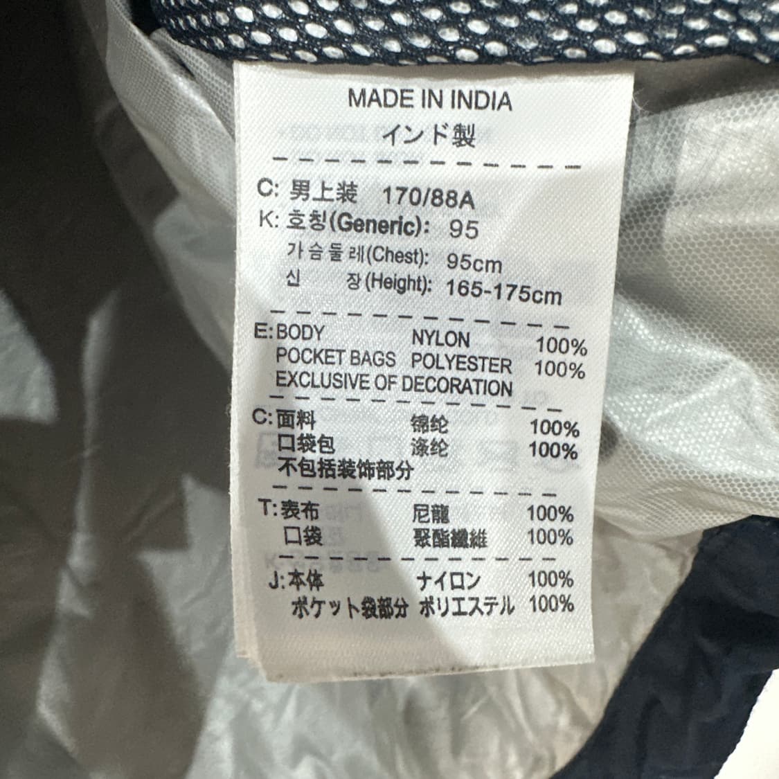 나이키 바르셀로나 바람막이 자켓 M 상품이미지4