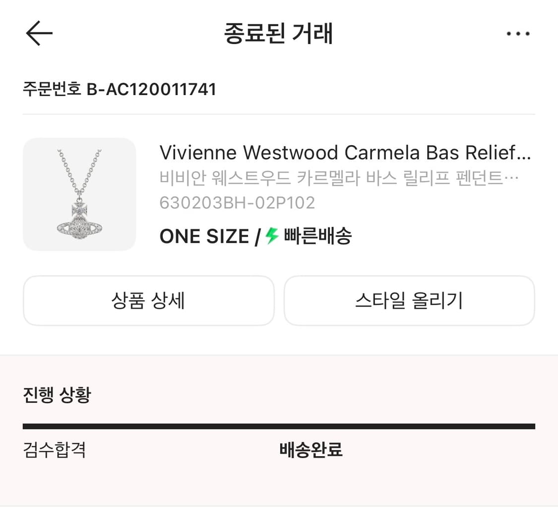 비비안웨스트우드 카르멜라 바스 릴리프 팬던트 플래티넘 화이트 목걸이 상품이미지2