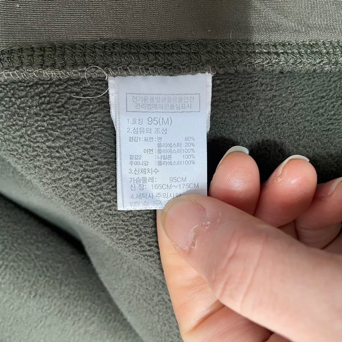 노스페이스 후리스 6586 상품이미지4