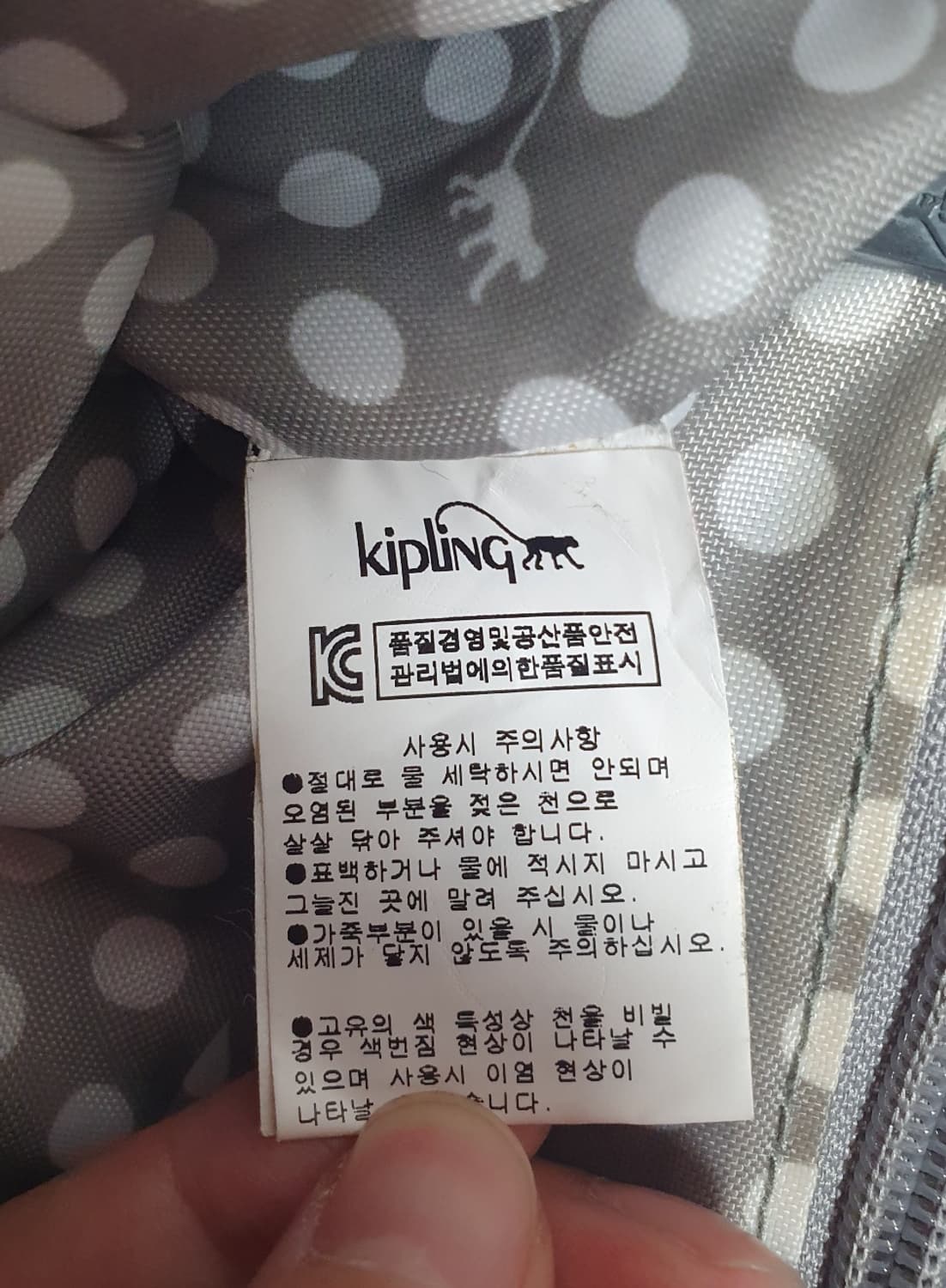 키플링 팝 포인트 2way 멀티포켓 토트 크로스백 레드 상품이미지9