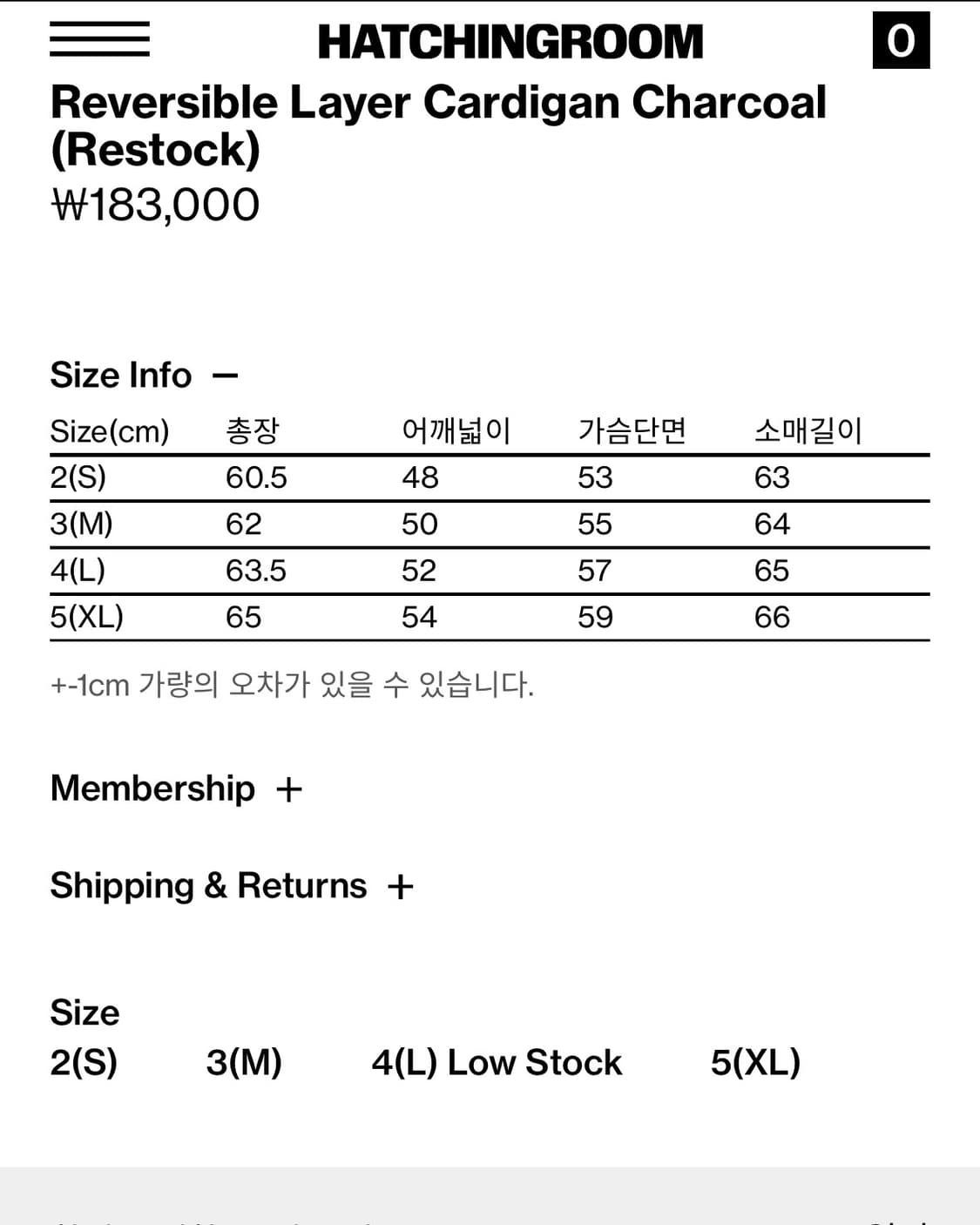 [4]해칭룸 리버시블 레이어 가디건 차콜 상품이미지2