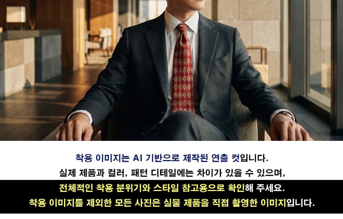 발렌티노 실크 레드 기하학 패턴 넥타이 9.5cm A+등급 E877 상품이미지3