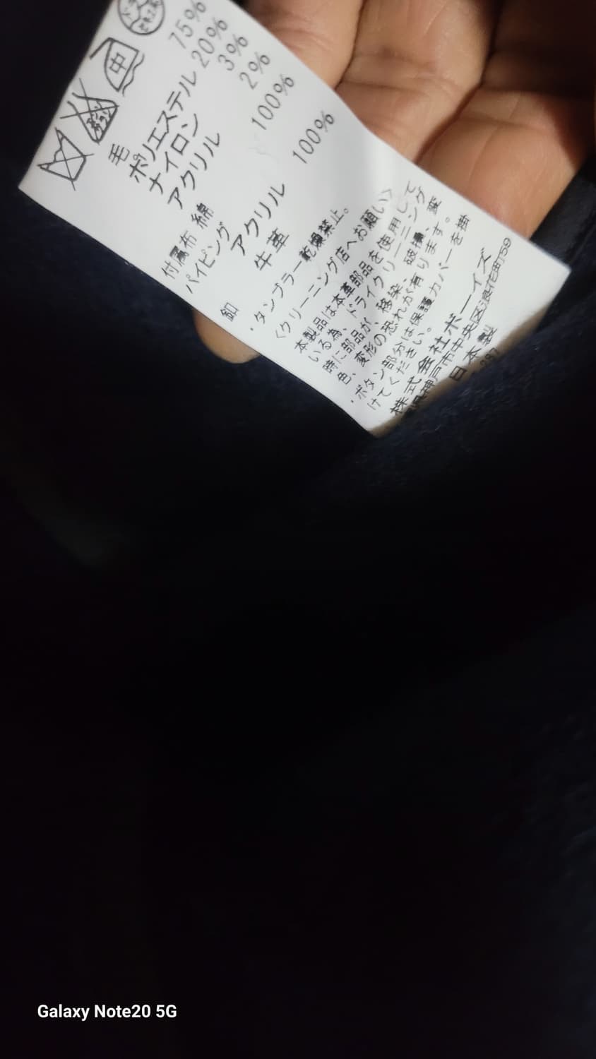 단톤 울 코트 상품이미지6