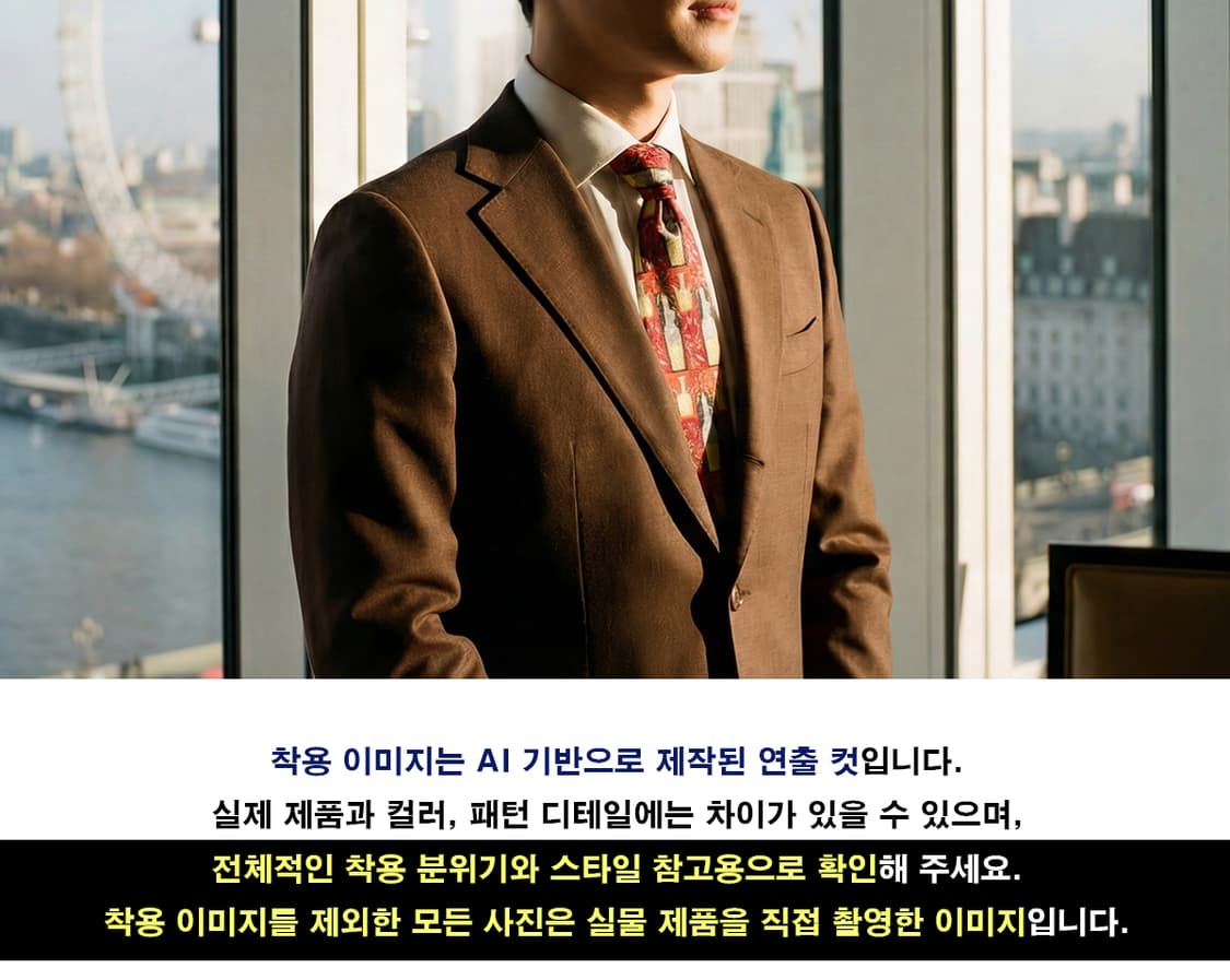 제냐 실크 레드 그래픽 모티브 넥타이 9.9cm A+등급 K1659 상품이미지2