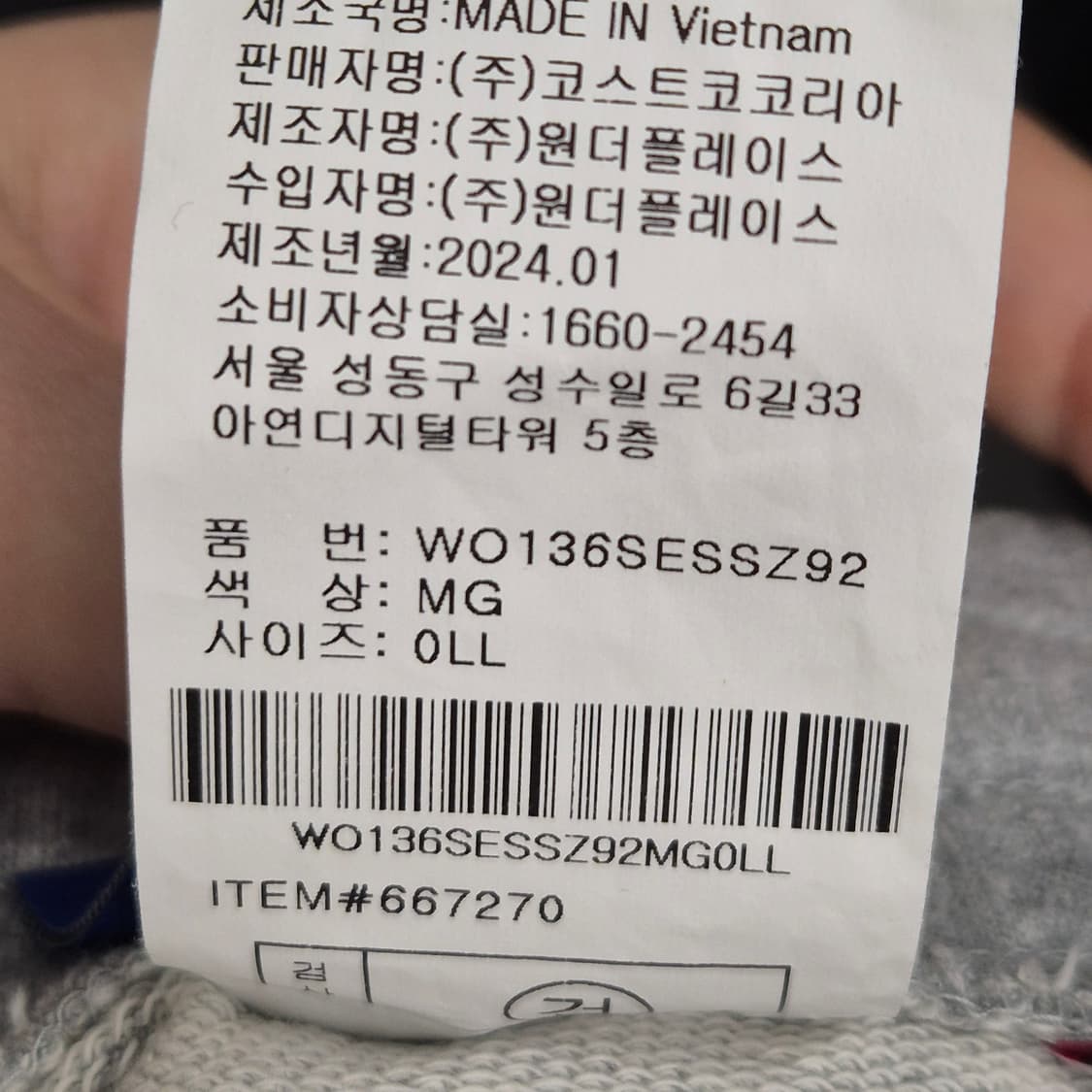 아웃도어 반바지 L 상품이미지6