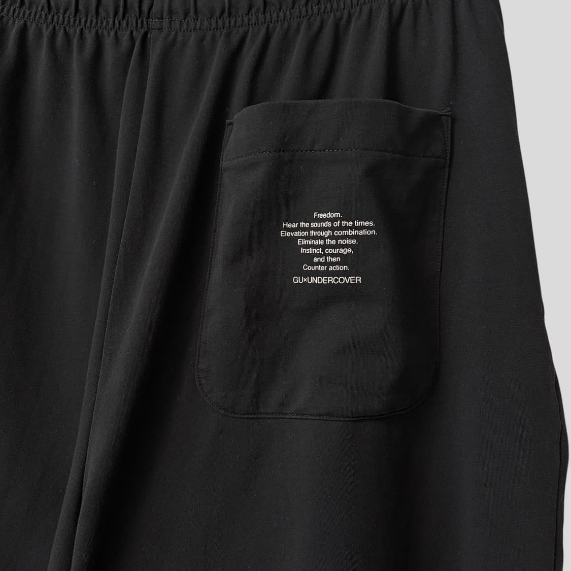 (L)GU 지유 x 언더커버 스웨트 반바지 상품이미지5