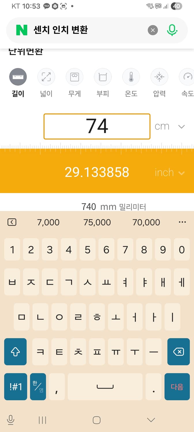 새상품 폴로 랄프로렌 스트라이프 여자 반바지 블루 4사이즈 28 29 상품이미지7