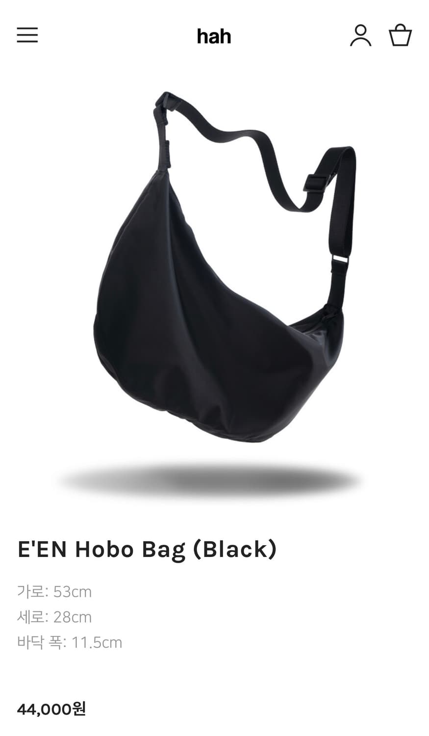 하 아카이브 E‘EN(진진호) 호보백 블랙 상품이미지3