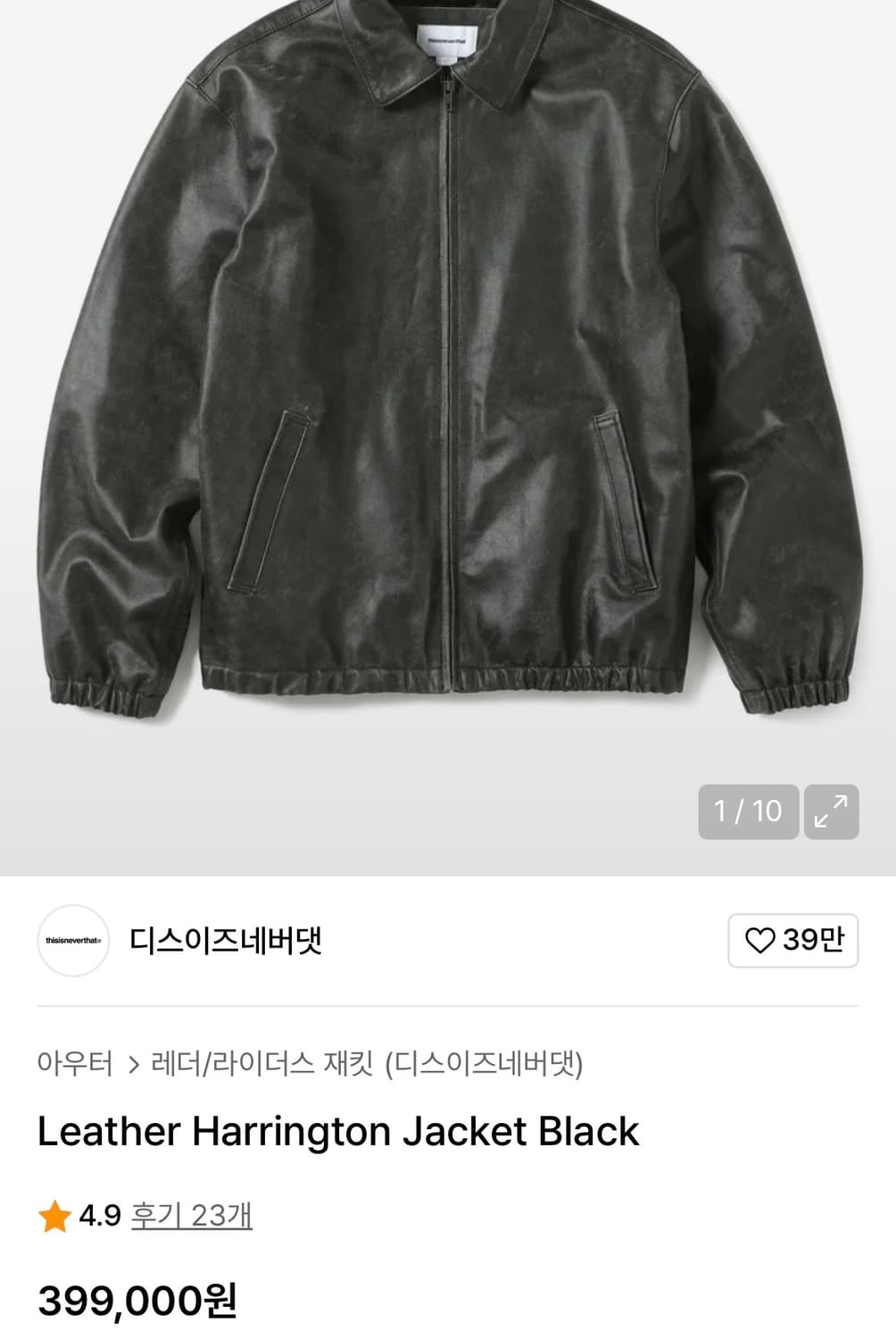 [105] 디스이즈네버댓 헤링턴 가죽자켓 상품이미지2