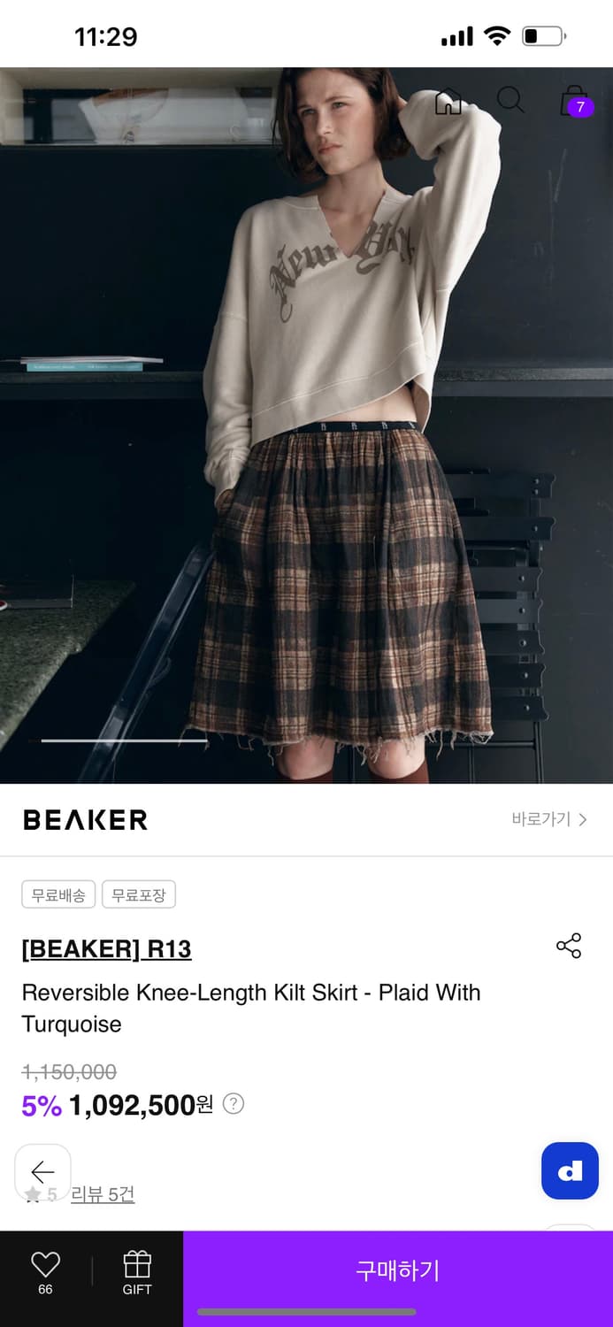 R13 체크 스커트 25fw 상품이미지6