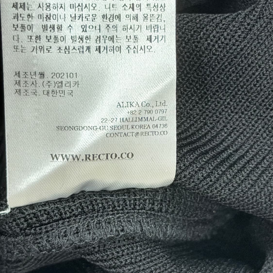 21FW 렉토 오버 레이온 맨투맨 블랙 M 상품이미지5