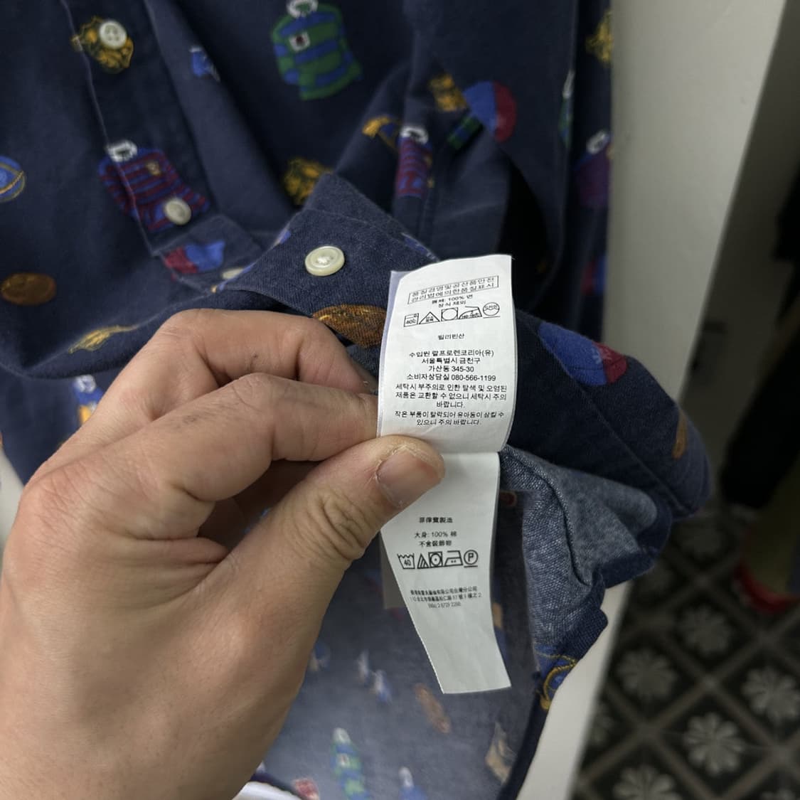 16536 - 폴로 랄프로렌 럭비 모티브 패턴 셔츠 상품이미지4