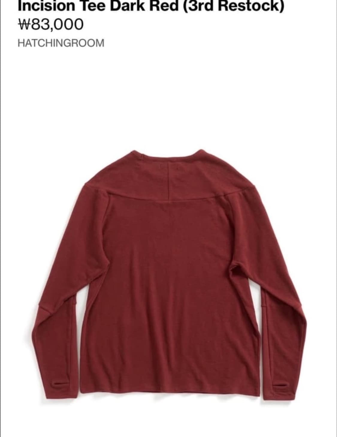 해칠룸 슬리브 3사이즈  상품이미지3