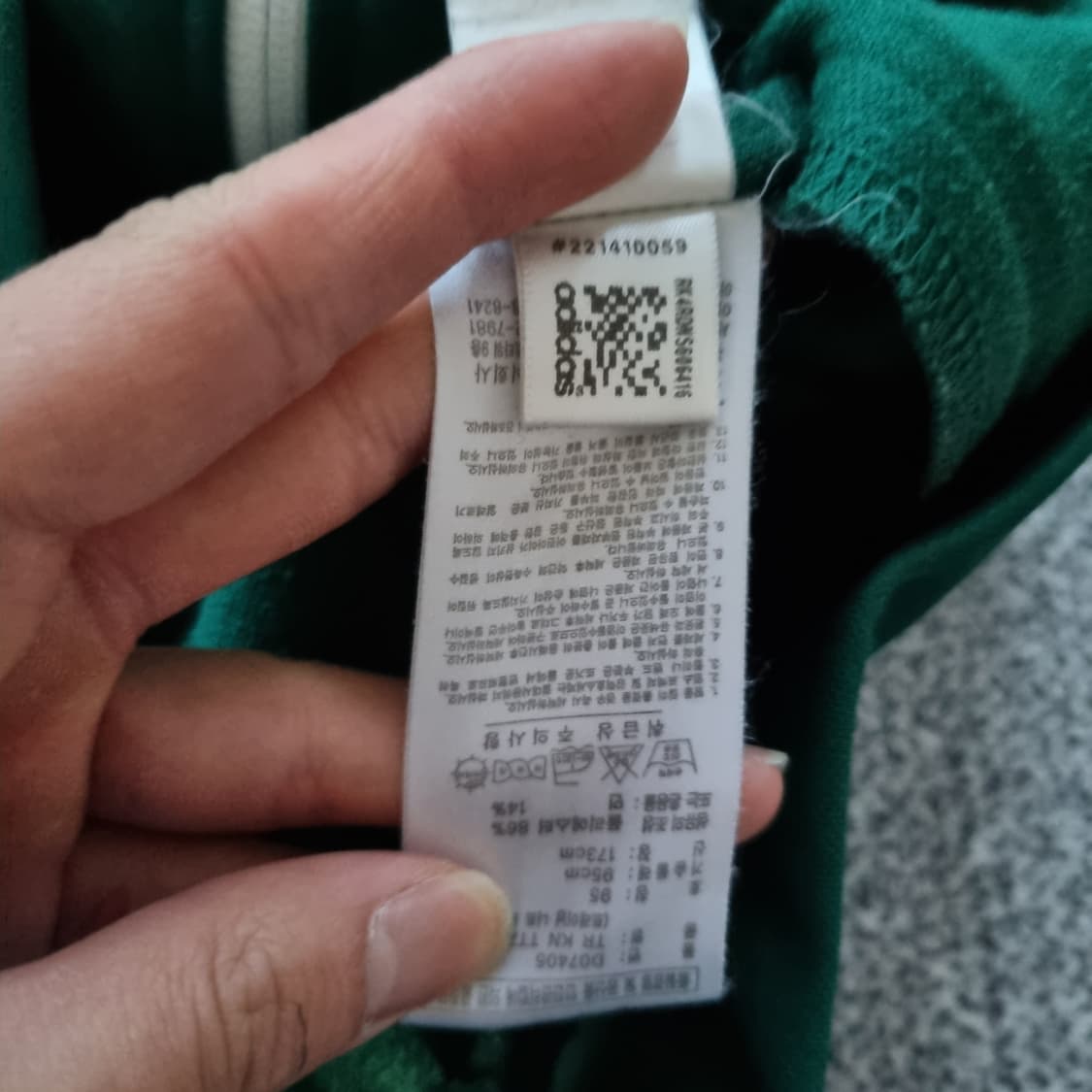 아디다스 져지 그린 상품이미지6
