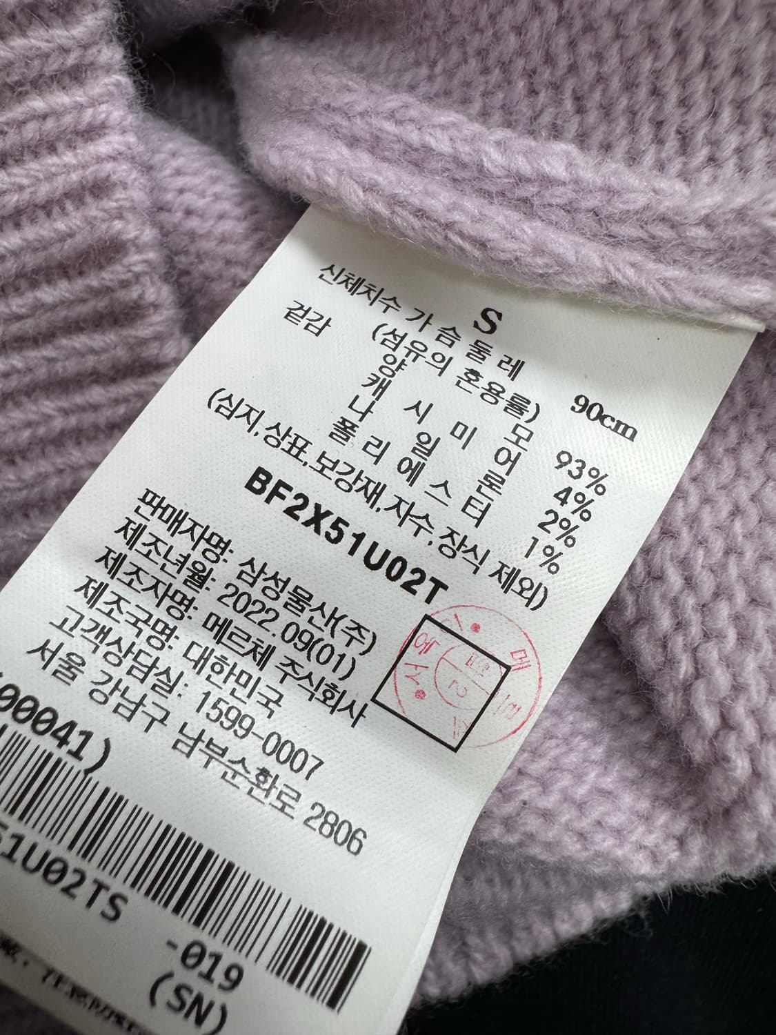 90 빈폴 22FW 캐시미어 상품이미지4