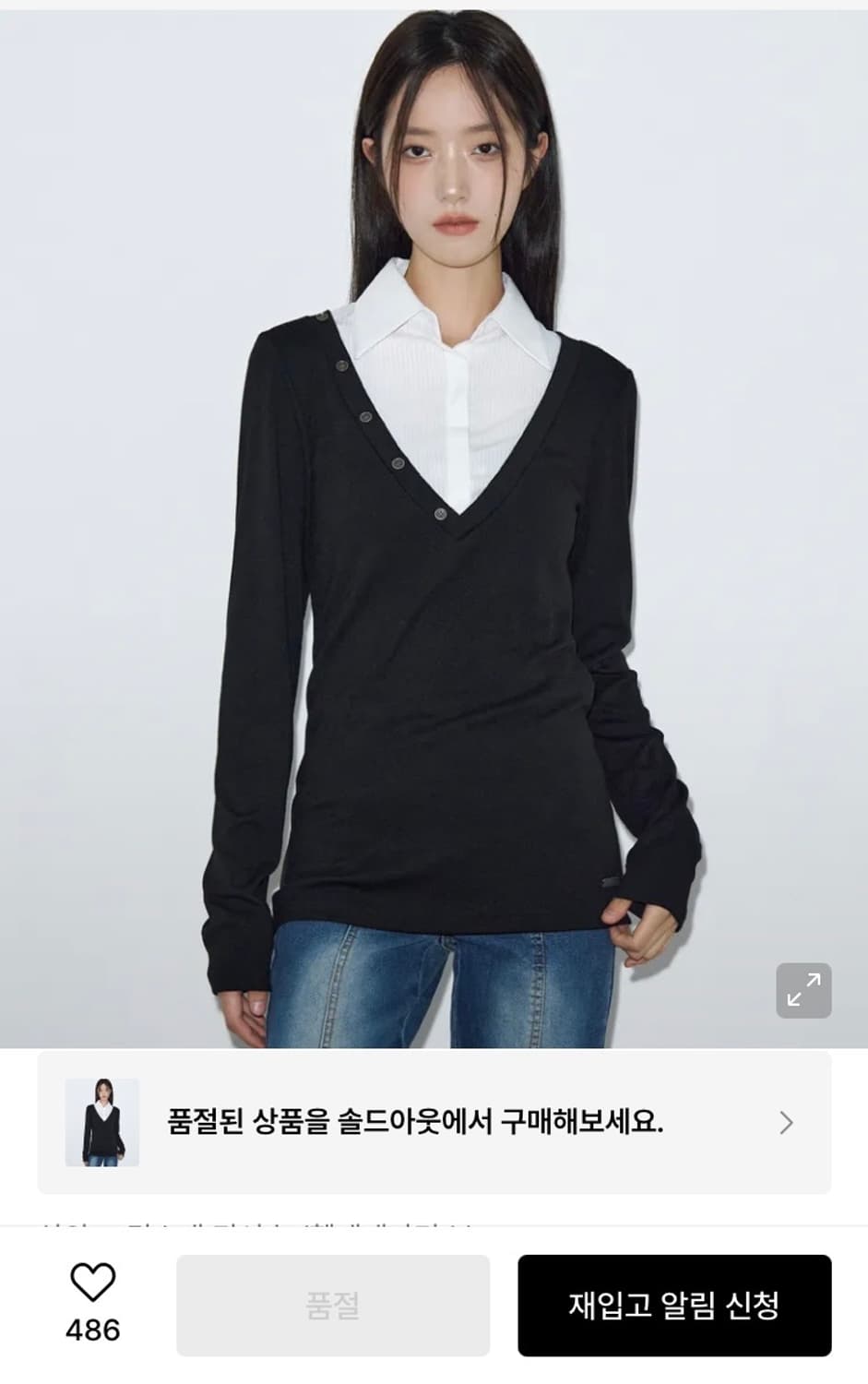 헬레네파리스 셔츠 레이어드 롱슬리브 상품이미지1