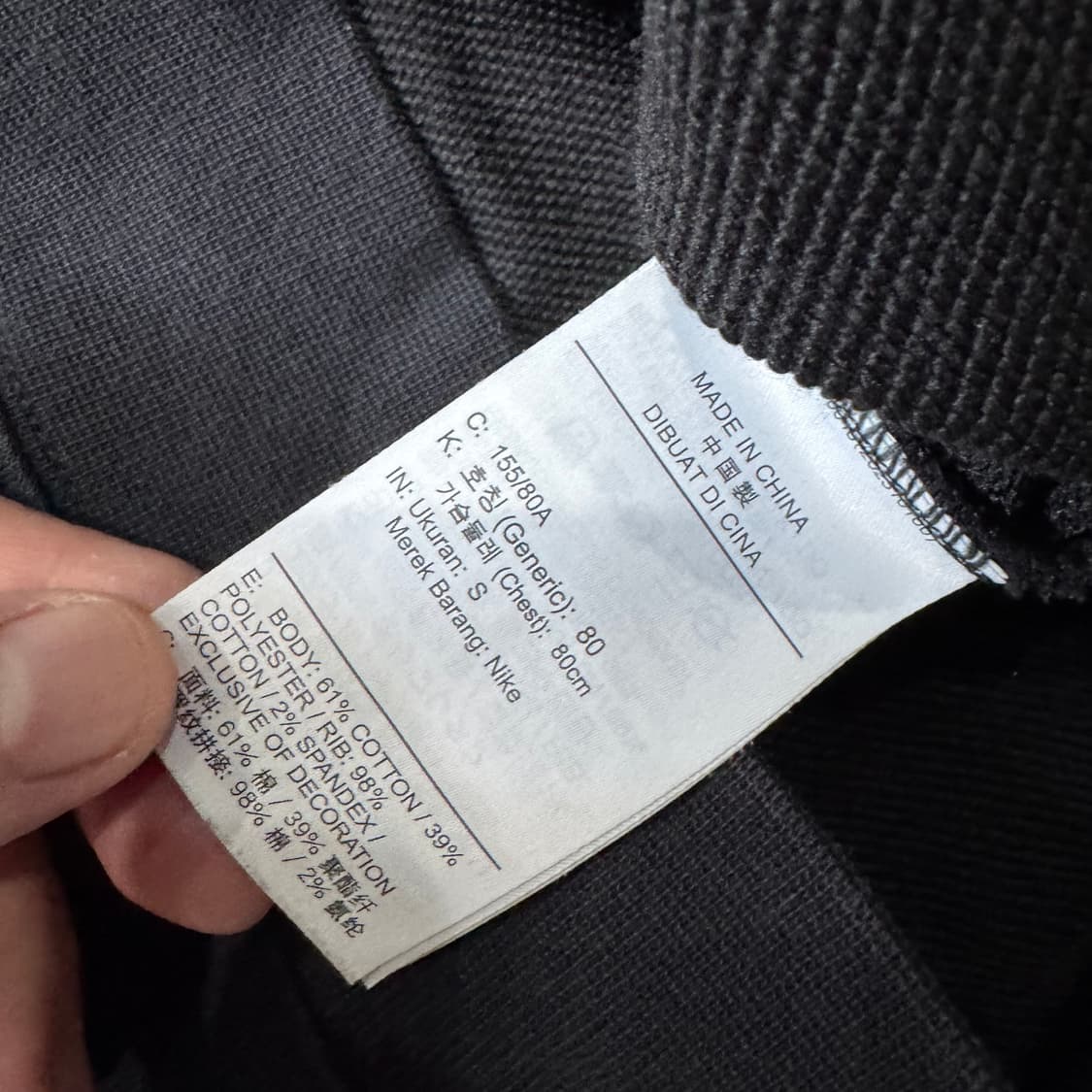 나이키 드라이핏 겟 핏 빅스우시 맨투맨 상품이미지6