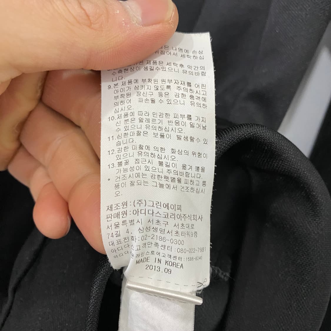 여성용 아디다스오리지날 파이어버드 져지집업(100) 상품이미지4