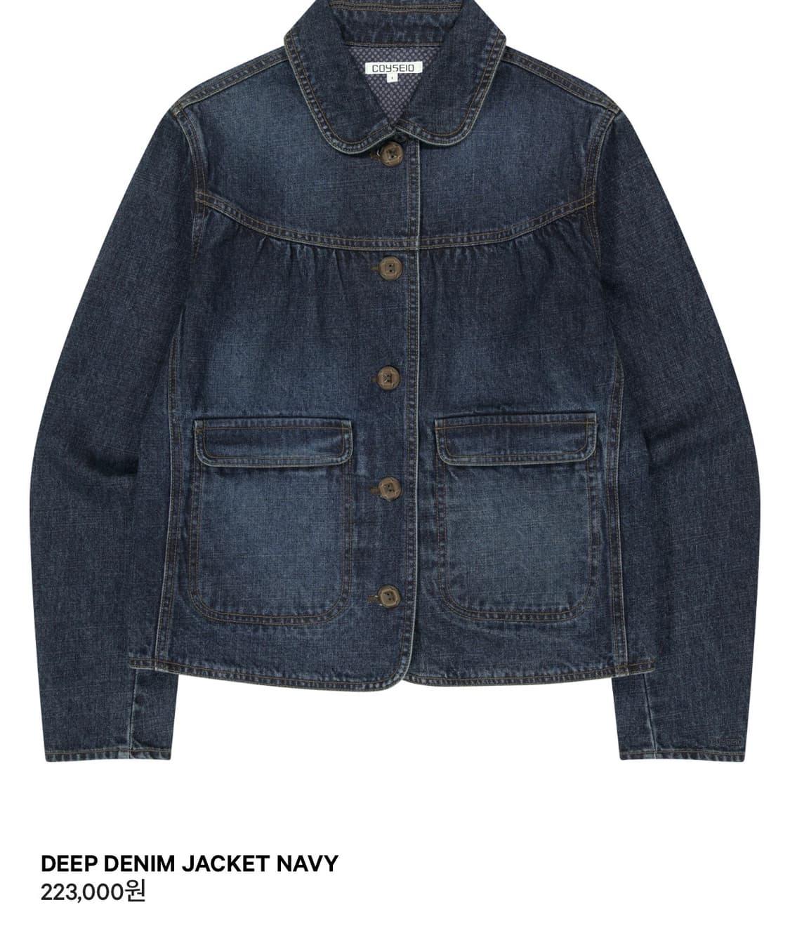 코이세이오 딥 데님 스커트+자켓 1사이즈 상품이미지2