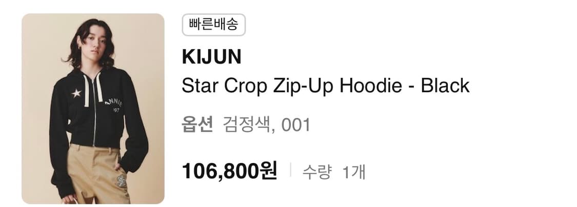 Kijun 후드집업 상품이미지2