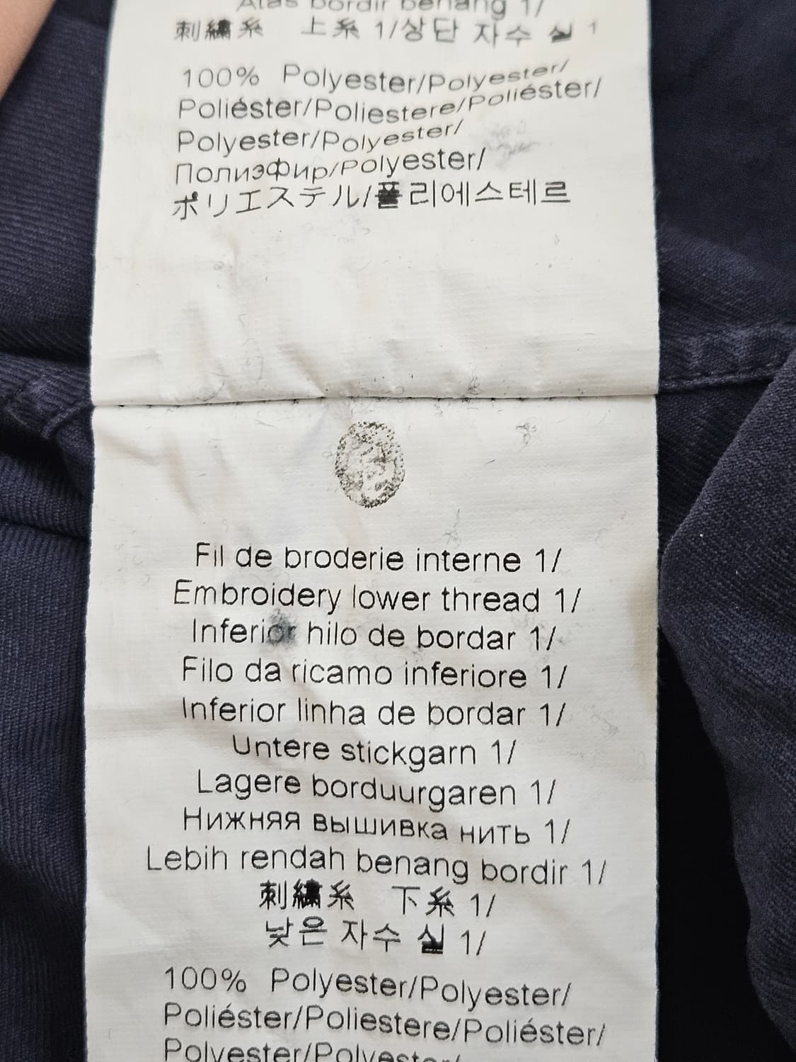 겐조 미니타이거 카고 워싱 워크셔츠 코튼 네이비 정품 XL 상품이미지6