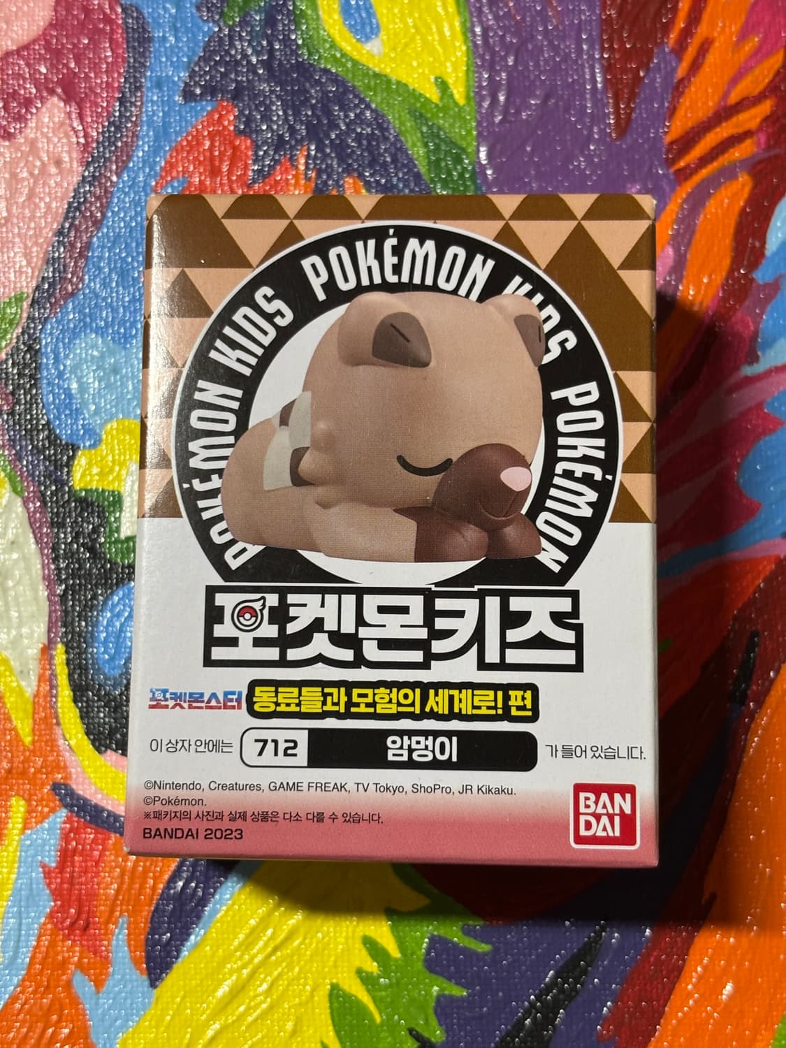 미개봉) 포켓몬키즈 암멍이 포켓몬 피규어 미니어처 인테리어 소품 상품이미지1