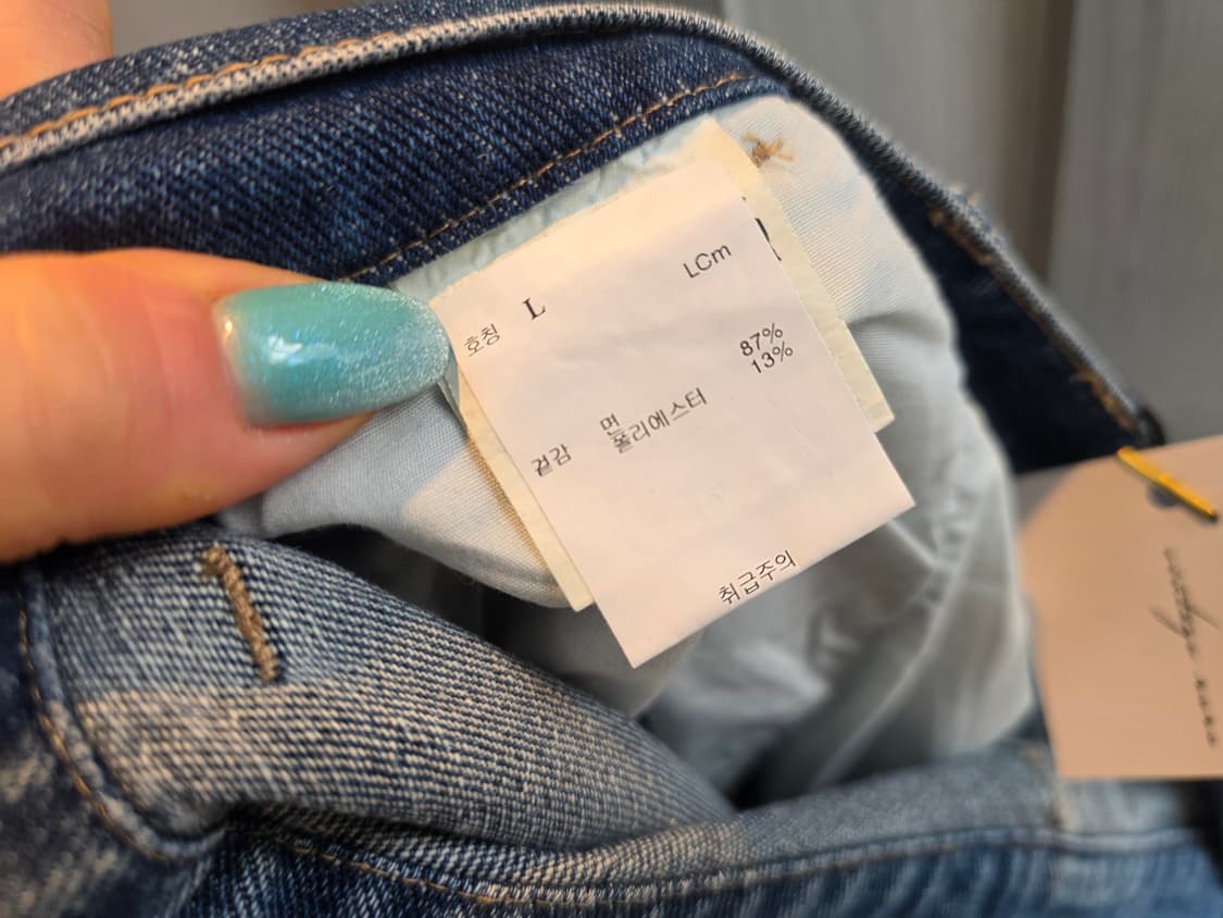 키드슈퍼 자수데님 팬츠 상품이미지9