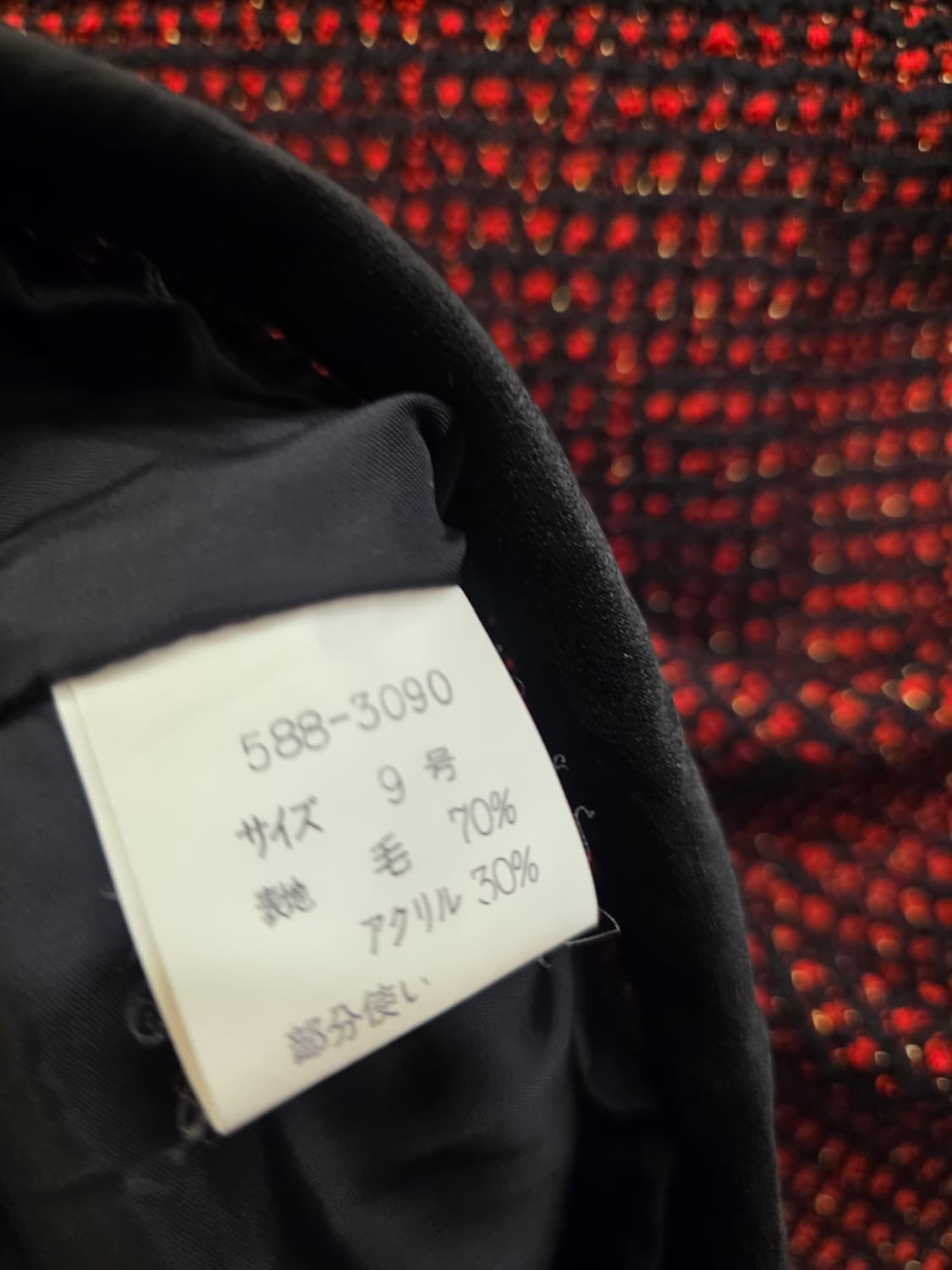 일본빈티지 트위드자켓 상품이미지5