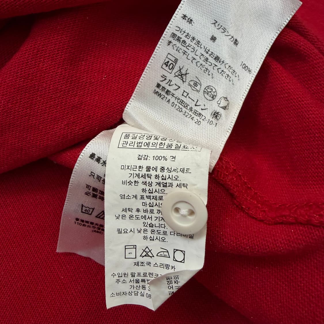 polo 폴로 럭비티 카라티 상품이미지4