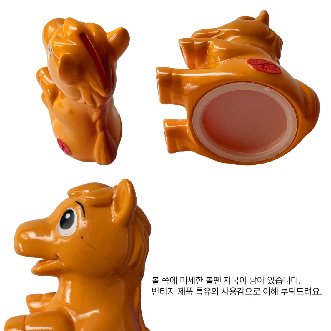 일본 빈티지 스마일 포니 저금통 키치 인테리어 소품 데스크테리어 상품이미지5