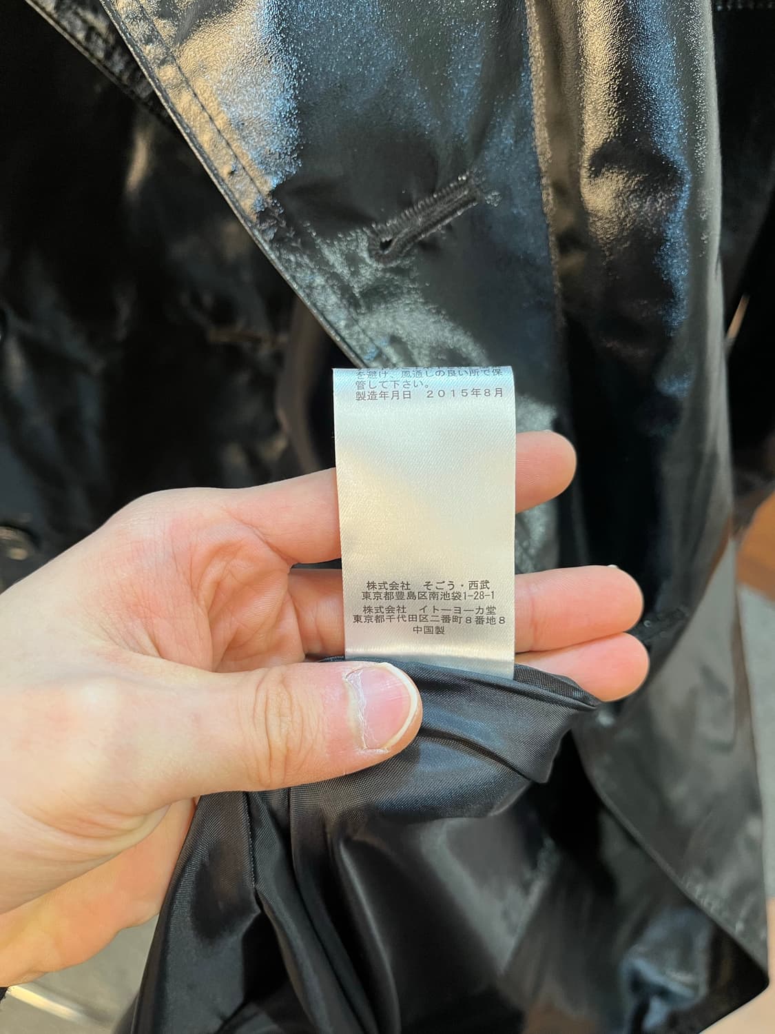 장 폴 고티에 에나멜 벨티드 트렌치 코트 상품이미지8