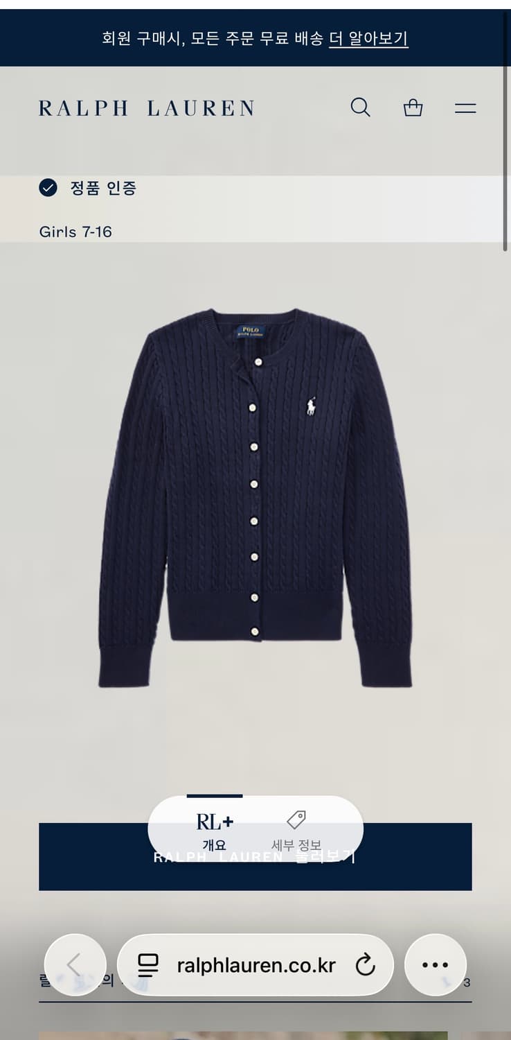 폴로 네이비 니트 상품이미지4