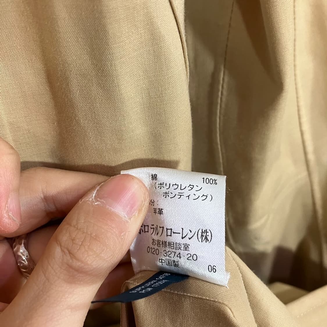 랄프로렌 트렌치코트 상품이미지7