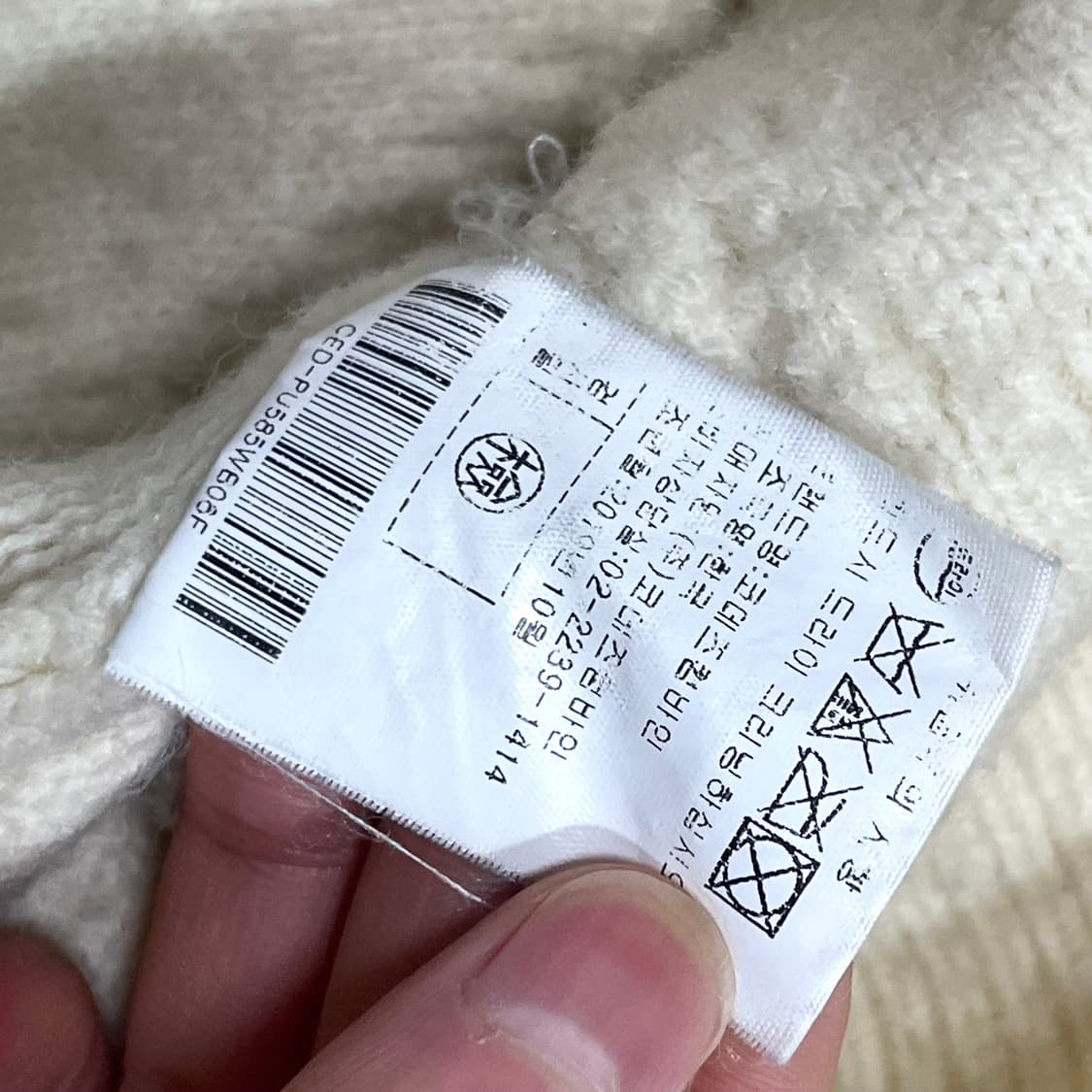 코데즈컴바인 아이보리 피셔맨 브이넥 부클니트 여성FREE 상품이미지4