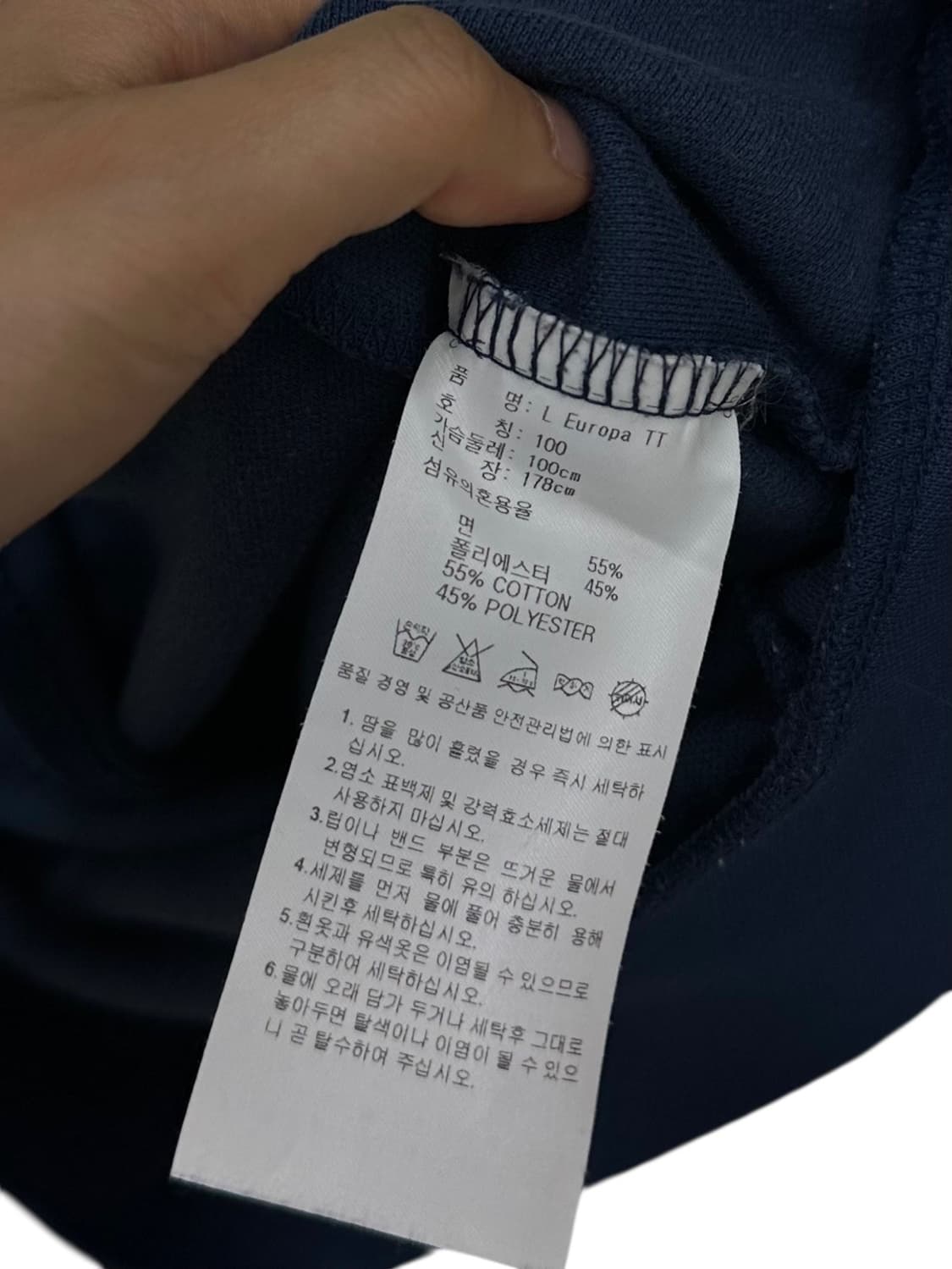 00s 아디다스 유로파져지 네이비 (L)  상품이미지9