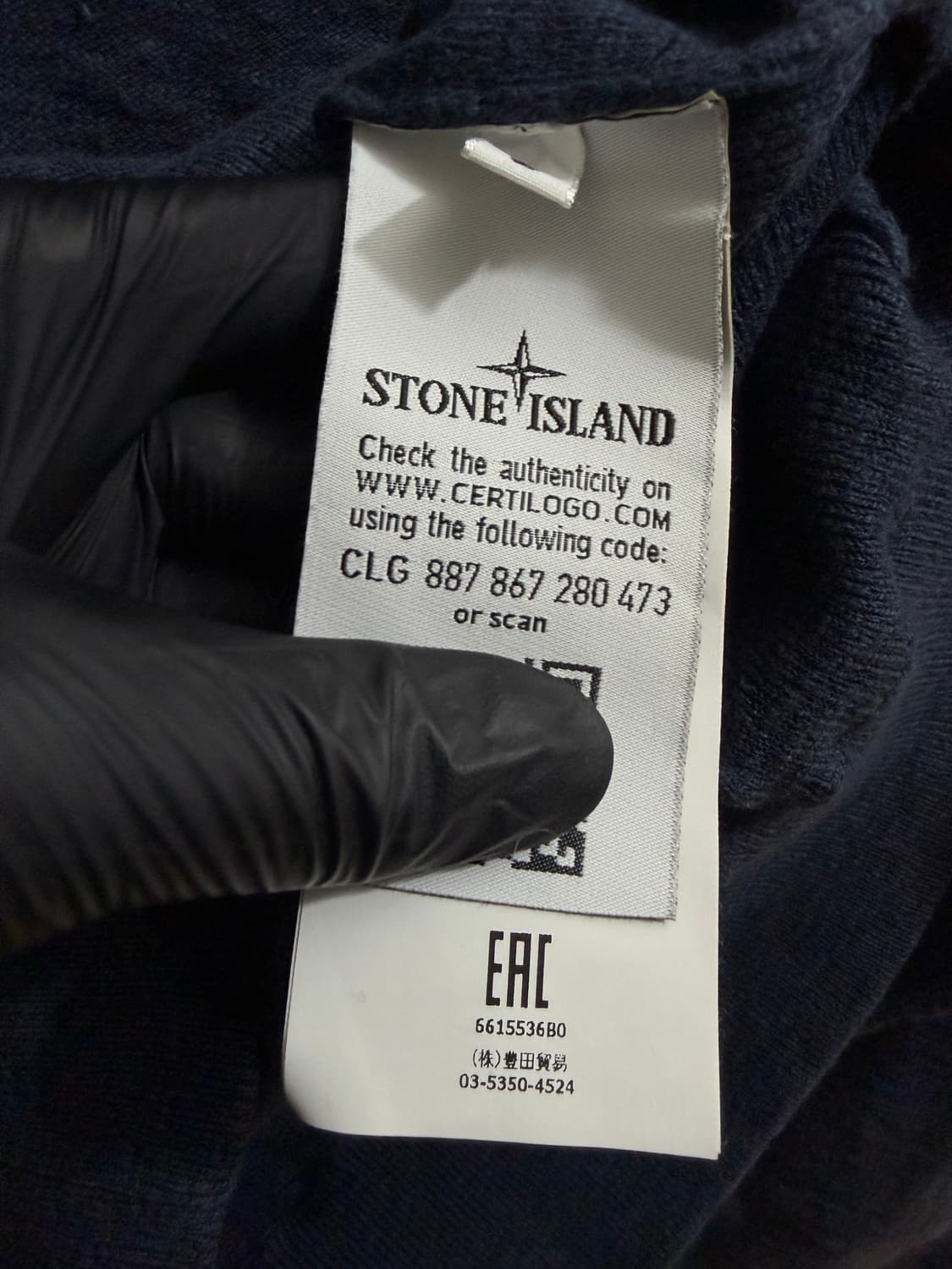 스톤아일랜드 정품 멜란지 크루넥 니트 상품이미지7