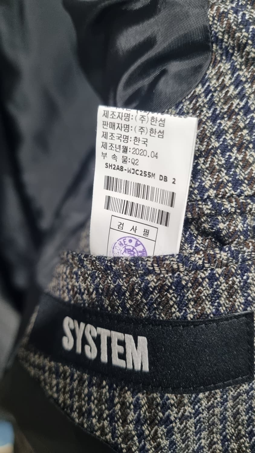 한섬 SYSTEM  모직 더블 정장자켓 블레이저 100 상품이미지4