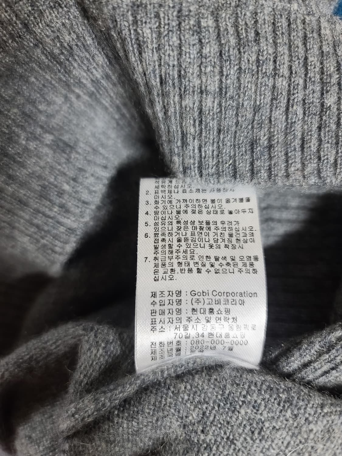 고비 캐시미어 후드 니트 상품이미지7