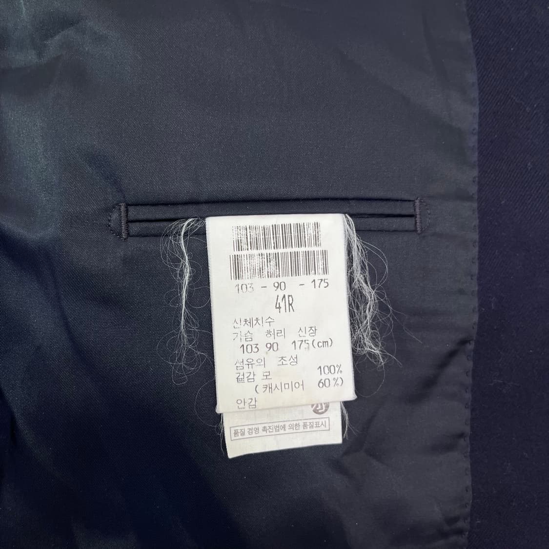 100 지방시 캐시미어 블레이져 자켓 상품이미지4