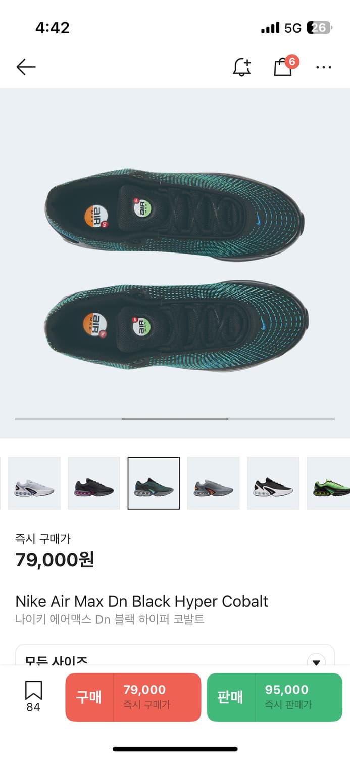 나이키 에어맥스 dn 블랙 하이퍼 코발트  상품이미지2