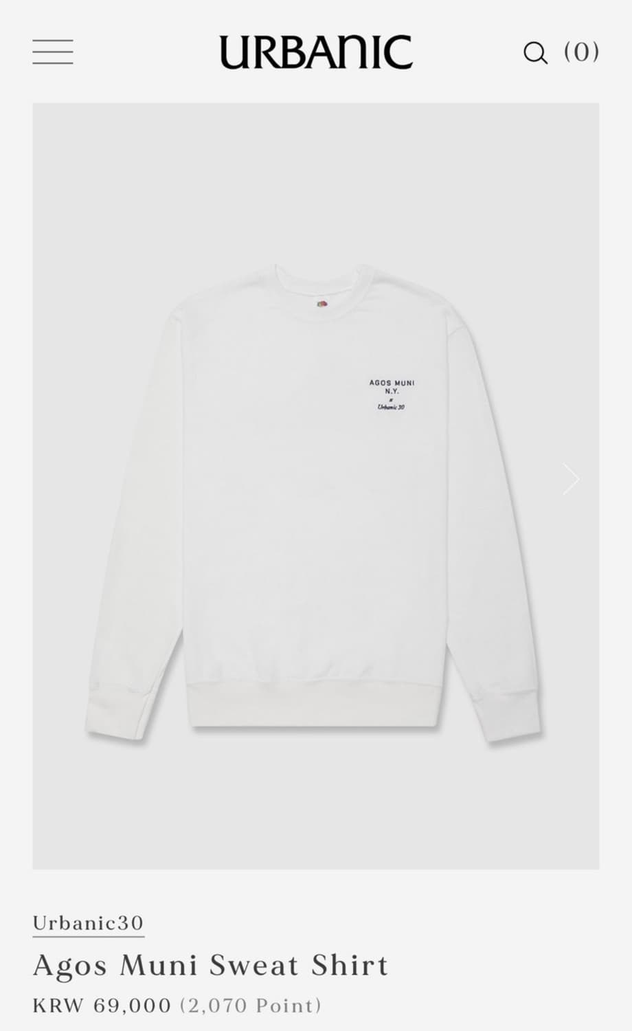 얼바닉 아고스무니 스웻셔츠  상품이미지4