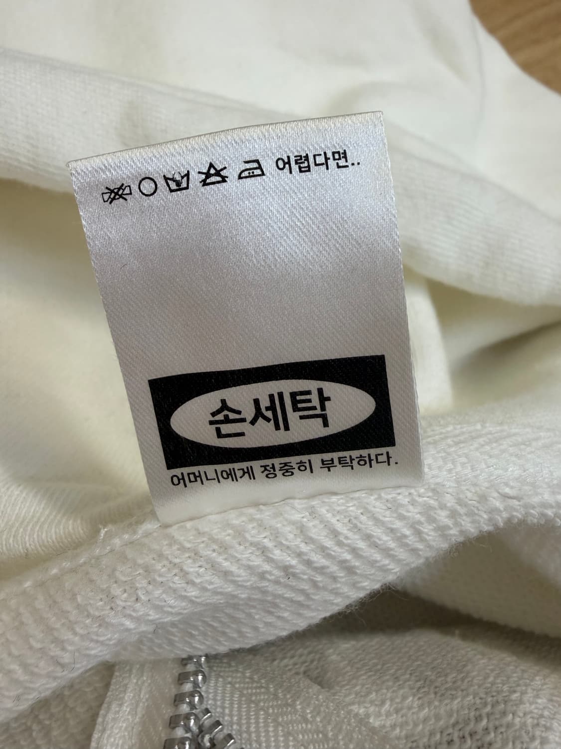 더스파이시감자클럽 초코 후드집업 후디 2사이즈 상품이미지4