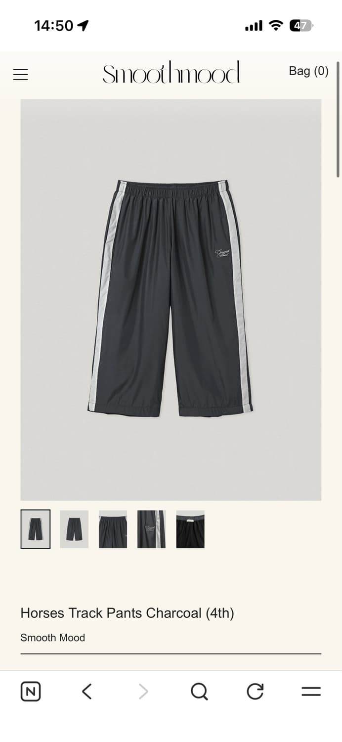 smoothmood Horses Track Pants Charcoal 상품이미지1