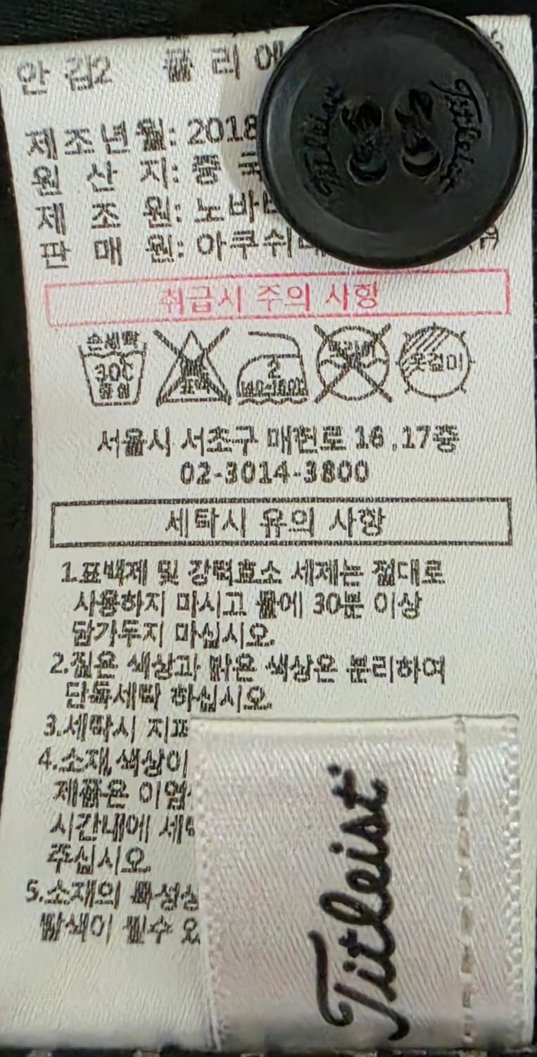 타이틀리스트 골프 패딩 조끼 L 상품이미지5